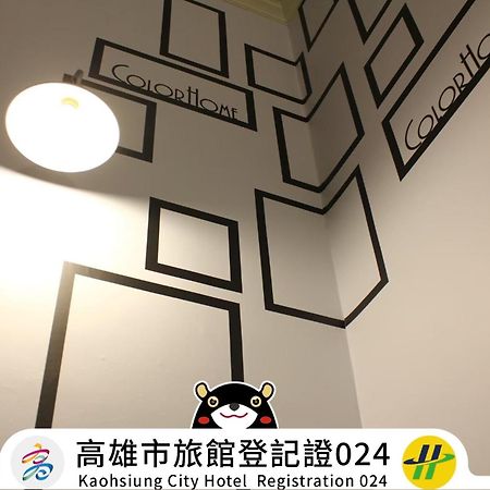 Win Inn Kaohsiung Hotel מראה חיצוני תמונה