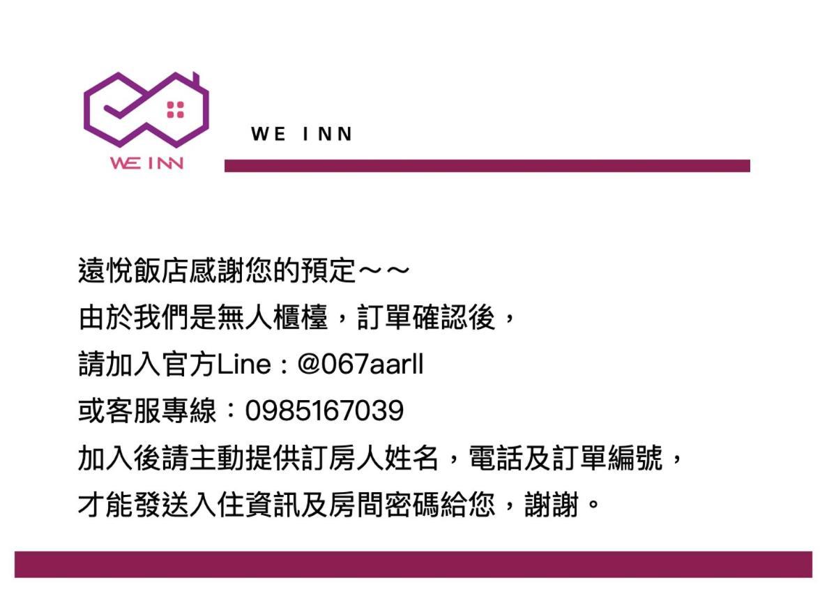 Win Inn Kaohsiung Hotel מראה חיצוני תמונה