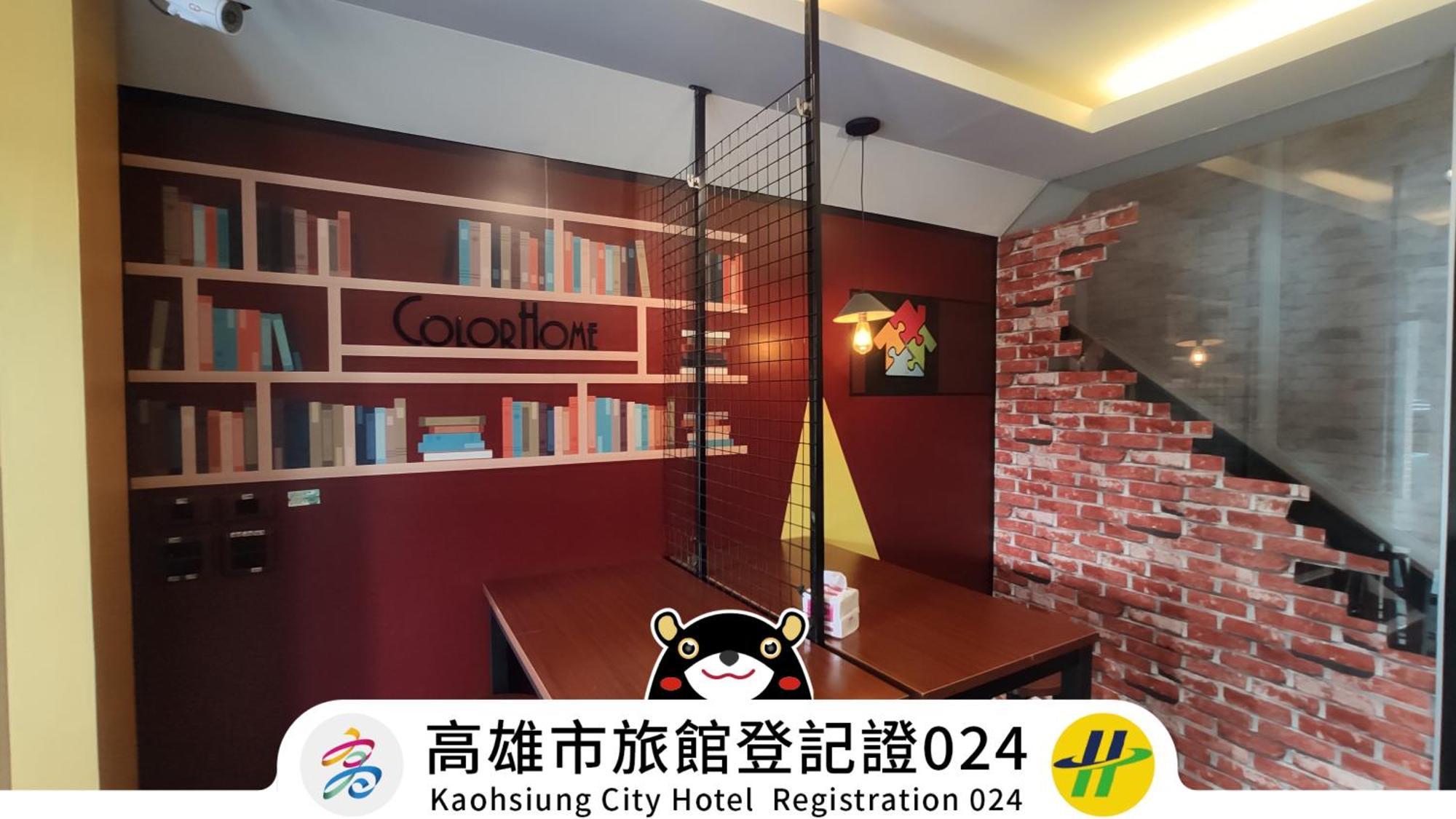 Win Inn Kaohsiung Hotel מראה חיצוני תמונה