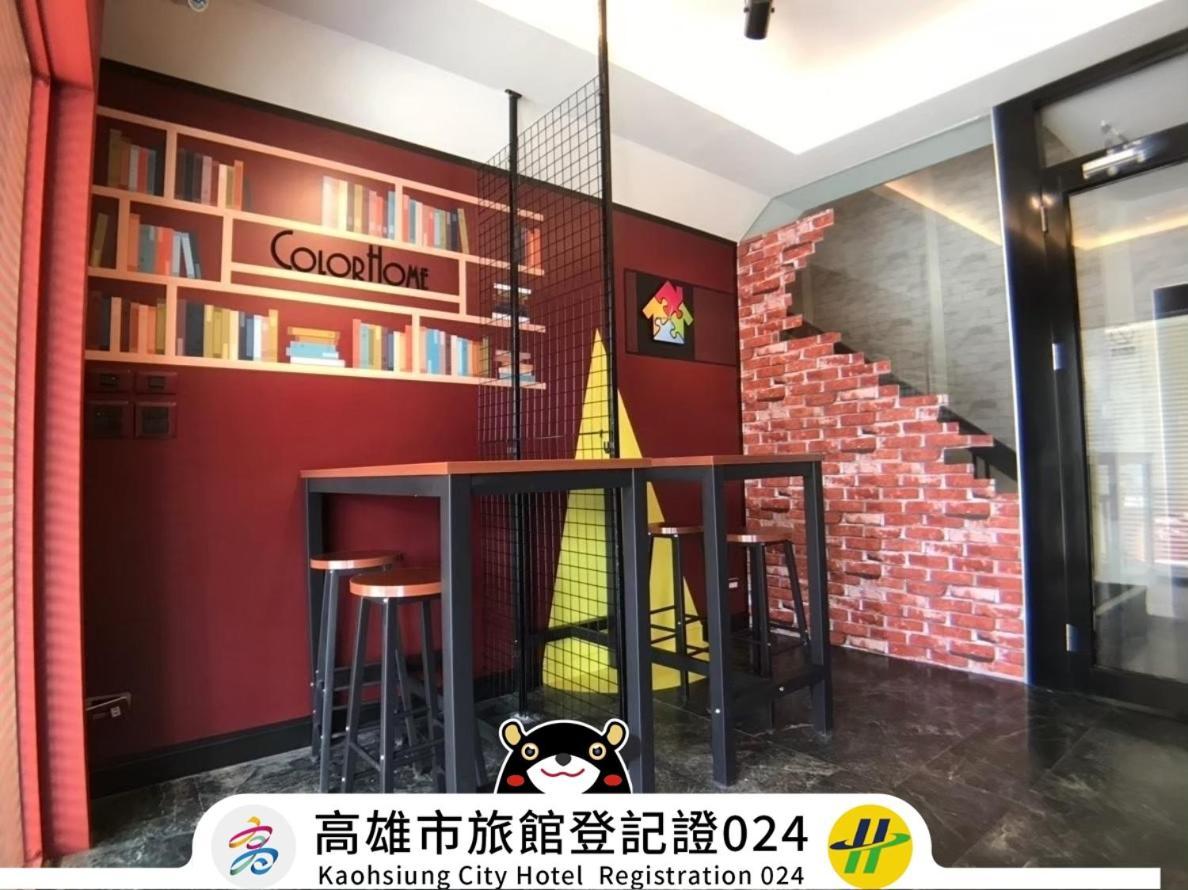 Win Inn Kaohsiung Hotel מראה חיצוני תמונה