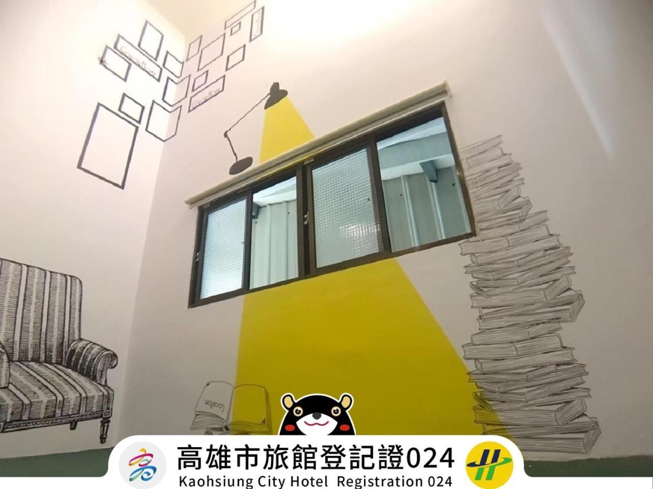 Win Inn Kaohsiung Hotel מראה חיצוני תמונה