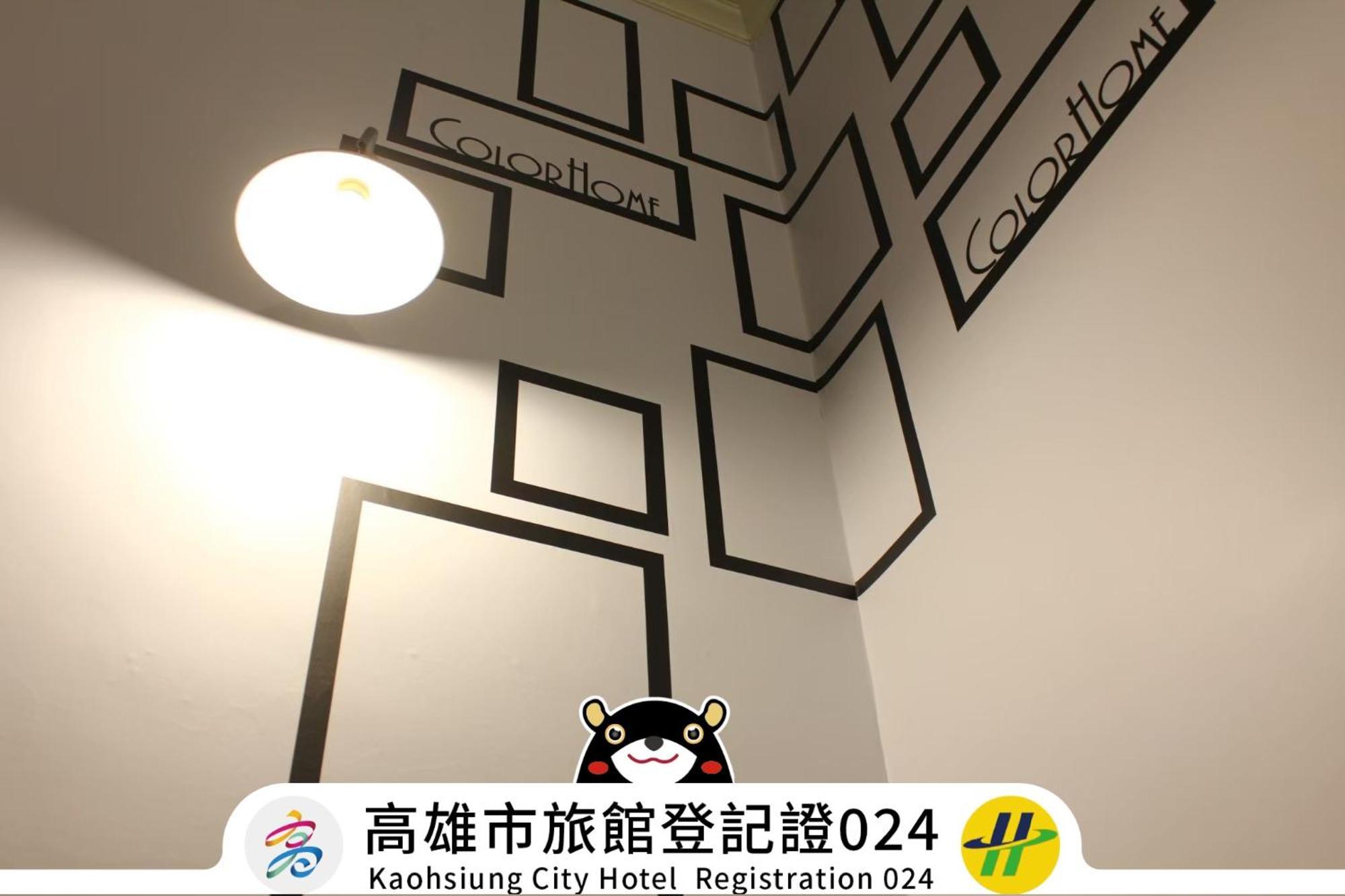 Win Inn Kaohsiung Hotel מראה חיצוני תמונה