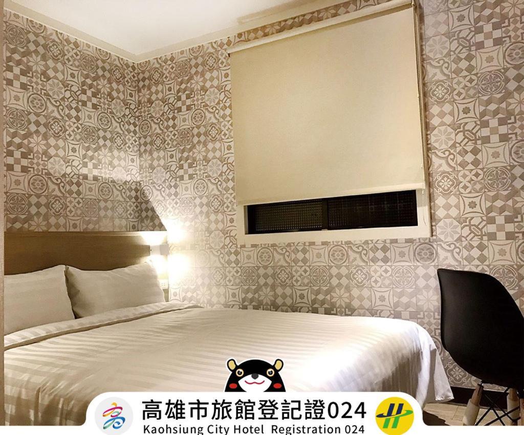Win Inn Kaohsiung Hotel מראה חיצוני תמונה